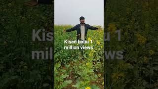 #bhojpuri #naturelover #kisan #love #trend ❤