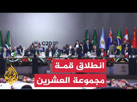 رئيس جنوب إفريقيا: قمة العشرين تأكيد على الشراكة والتعاون للتوصل لحلول مشتركة لأزماتنا ومشاكلنا