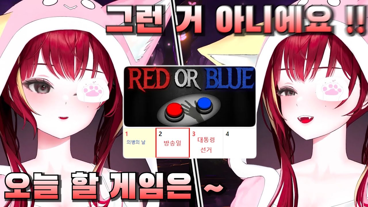 게임 잘못 가져왔다가 나락 방어전 하는 리제
