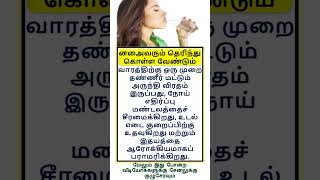 Most brilliant gk ✨question #tamilgk #tamilsong #tamilshorts #shorts #short #gk #tamilnadu #tamil