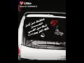 لاتخاف من ابن العز.....¿¿