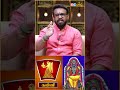“கன்னி - அடிக்கப் போகும் ஜாக்பாட்!” | Guruperyachi 2026 | Astro Ramji | IBC Bakthi
