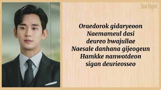 Kim Soo Hyun (김수현) - Way Home [Queen Of Tears OST] Easy Lyrics