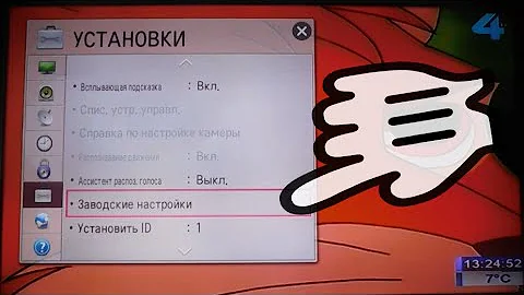 Сброс телевизора lg до заводских настроек