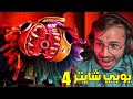 بوبي بلاي تايم شابتر 4 اصدقاء من الوحوش 1