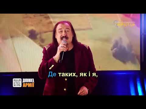 Яворина караоке, Степан Гіга