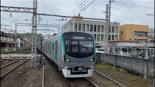 京都市営地下鉄烏丸線新型車両20系(第1編成)