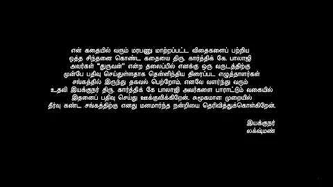 Bhoomi 2021 HDRip Telugu Full Movie