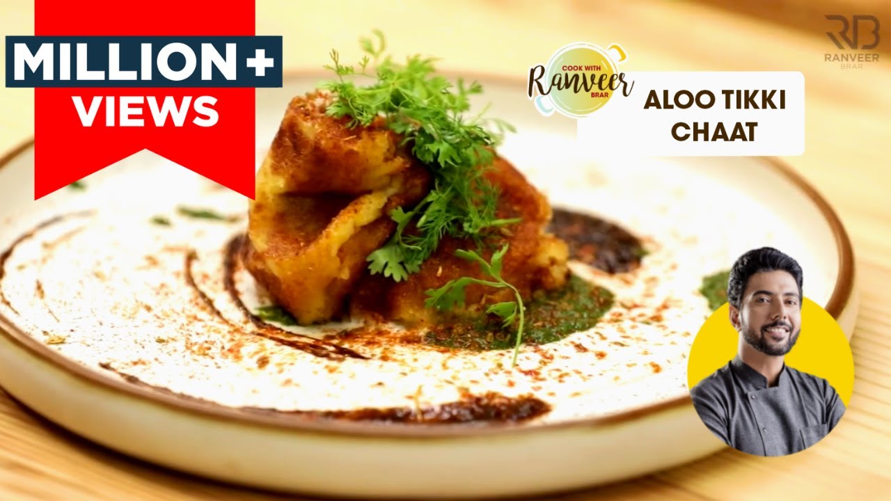 घर पर बनाए बाज़ार जैसी आलू टिक्की चाट | Aloo Tikki Chaat | Chef Ranveer | Chef Ranveer Brar