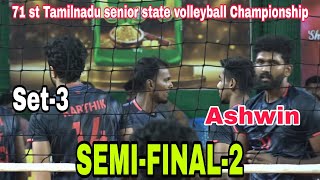 🔥Naveen 🔥| SEMIFINAL -2| Incometax VS SRM| 71 ST TAMILNADU senior state volleyball Championship