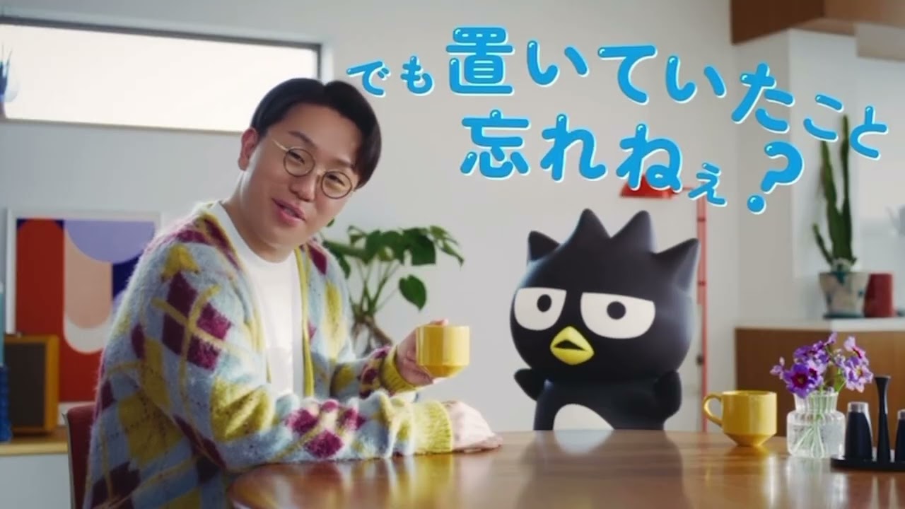 Suntory Tennensui x Hello Kitty Collaboration: 