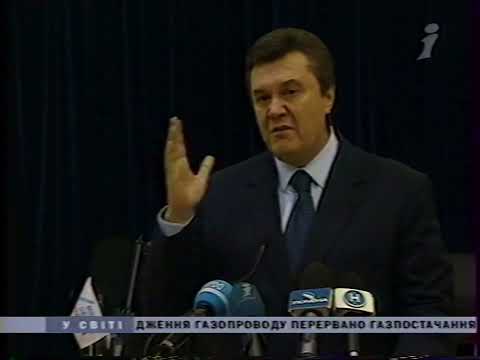 Новости Новини Iнтер 30 11 2004 Фрагмент