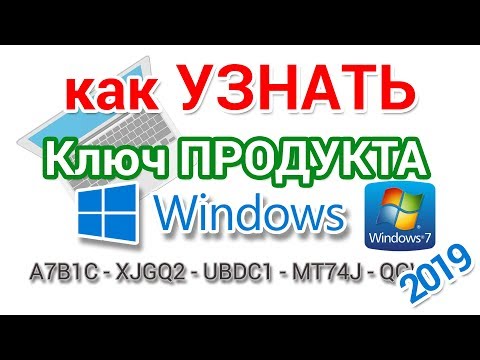 Видео: Защо Windows 7 е толкова добър