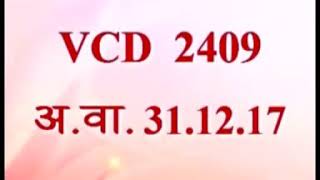 26 August 2020(2)