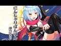 【歌ってみた】にんじゃりばんばん / きゃりーぱみゅぱみゅ (covered byネ申乃ひかり）