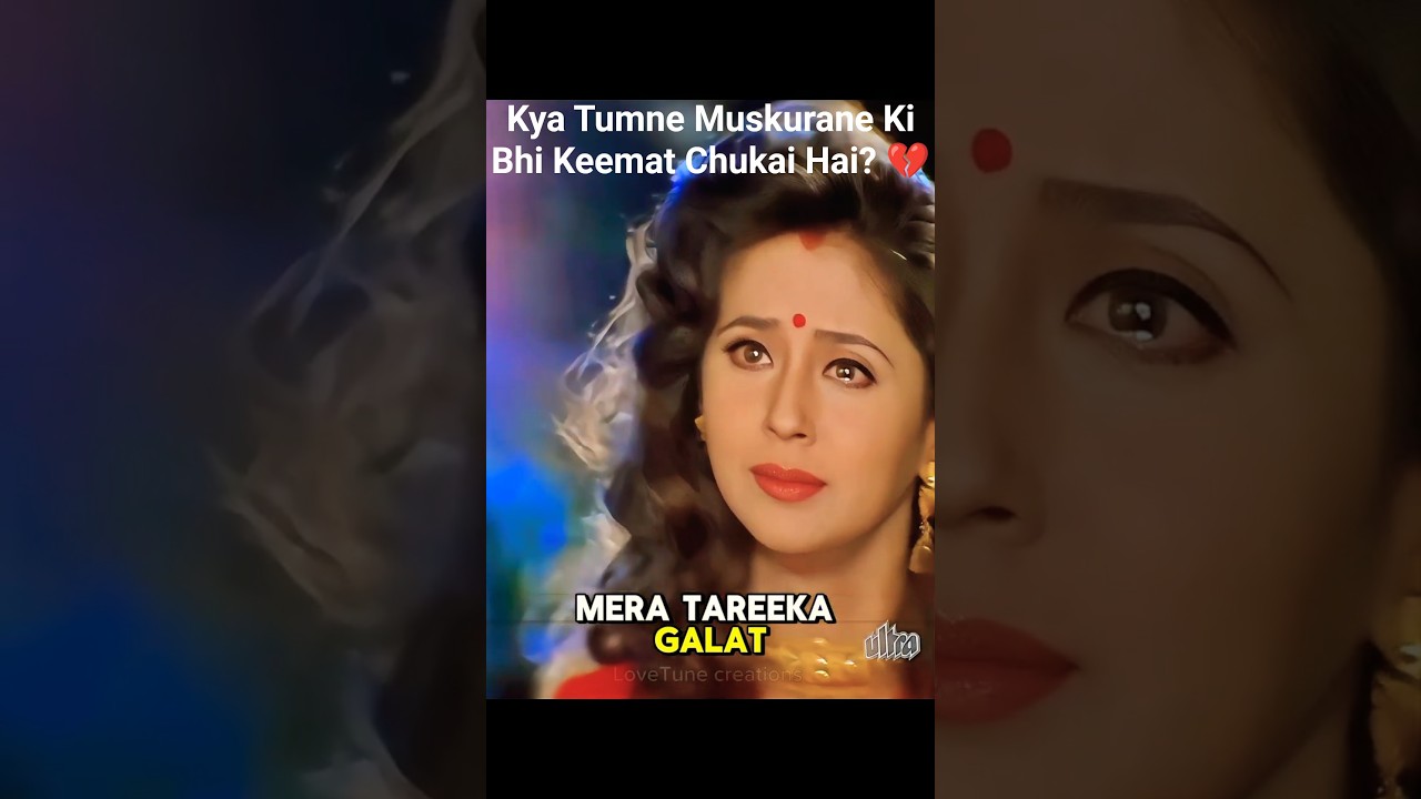 Kya Tumne Muskurane Ki Bhi Keemat Chukai Hai? 💔 #shorts #emotional #4k