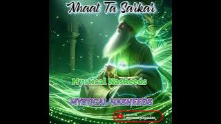 Nhaat Ta Sarkar | Heart Melting Nasheeds 2025 | Close Your Eyes And Feel The Words.