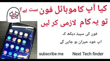 Best Android hidden features|How to Speed Up Any Android Phone -2017- Urdu/Hindi