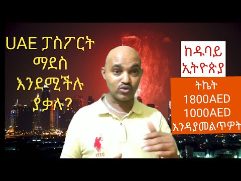 ቪዲዮ: ቲማቲም በግሪን ሃውስ ውስጥ፣ ግለሰብን ማጠጣት።