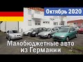 3 автомобиля до 1000 €.  Seat Leon. VW Golf IV и Opel Corsa C