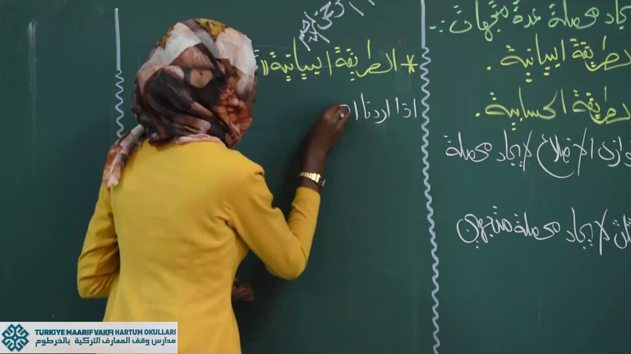 فيزياء ثانية 2 أ اسراء 29 12