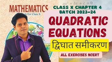 EXERCISE 4.4 | QUADRATIC EQUATIONS | CLASS 10 MATHS |