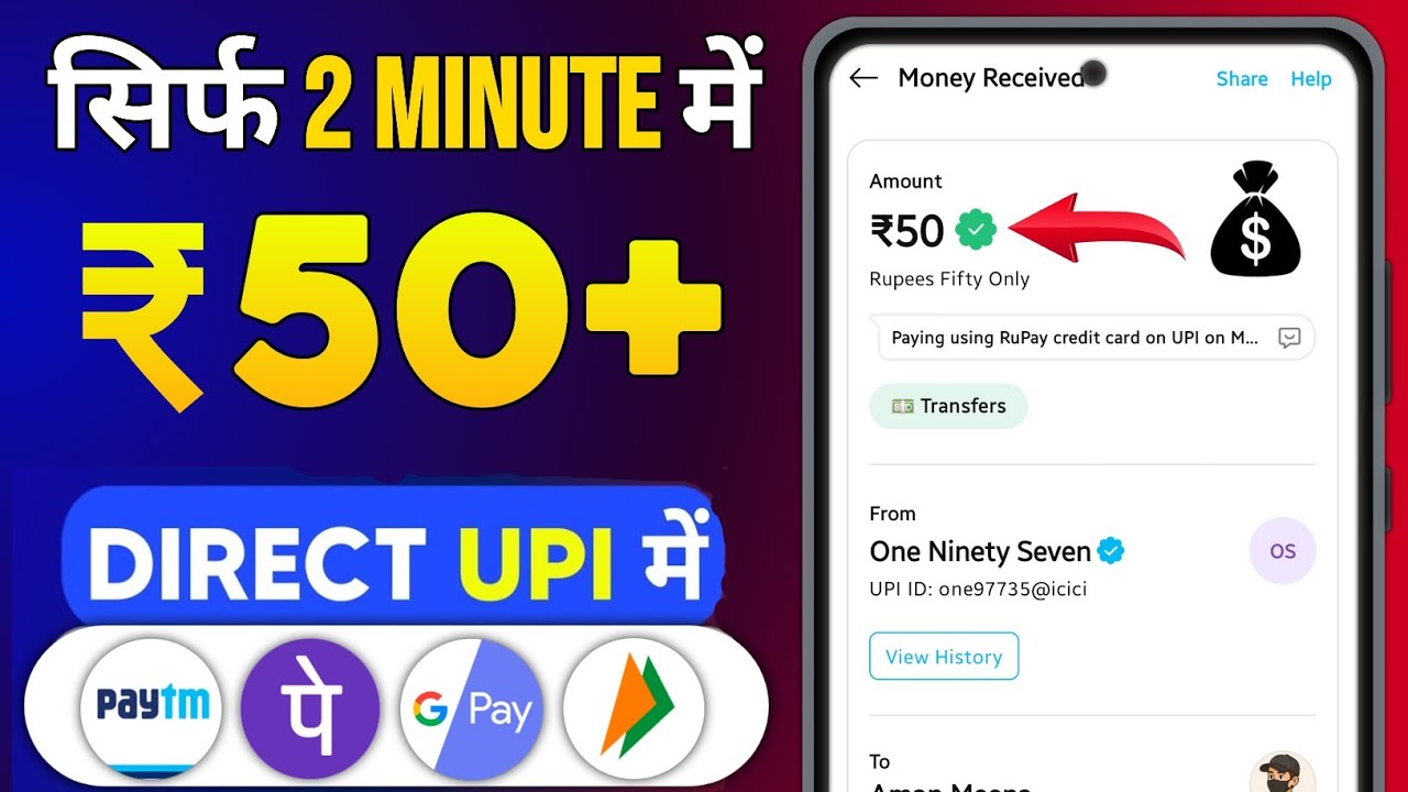 New Cashback Loot Offer Today | New Earning App Today | Sunfeast Dark Fantasy Cashback LOOT OFFER
