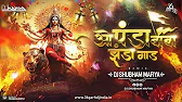 O Panda Baba Jhanda I 150 Remix I Dj Shubham Mafiya