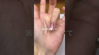 5ミクロンマグ、本当に可愛い。 セルフネイル nails ジェルネイル 