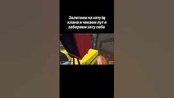 Все объяснение в тиктоке ddr clan. Мой ник в игре ddr1 | Faneex. #rustexremake #rust #rustex #раст