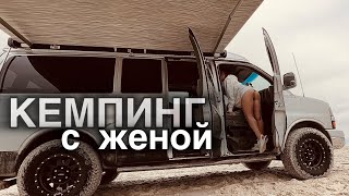 Живем В Машине с Женой, Флорида! VANLIFE по США! Рыбалка! 4x4 Песок, Пляж Кемпинг у Воды на Океане