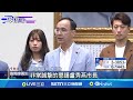朱立倫與盧秀燕交棒風波
