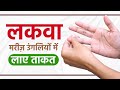        paralysis finger exercises tool  dr puru dhawan