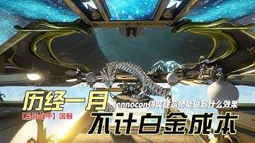 Warframe Orbiter REDEFINED! This Isn