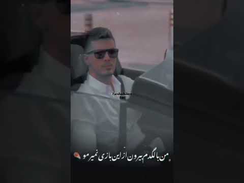 فرشاد سایلنت لامبورگینی یوتوب  انگیزه وانتونز کوروش