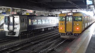 8000系 S6編成 特急しおかぜ1号 岡山駅発車