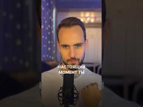 А что я