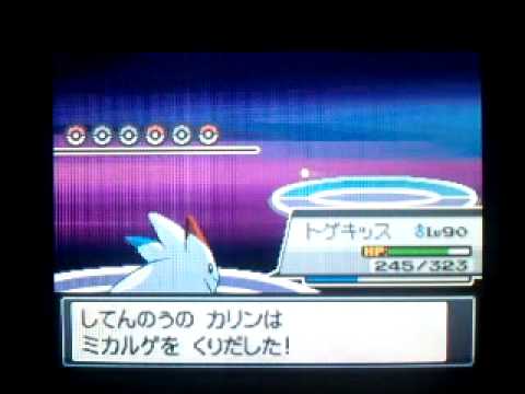 ポケットモンスター ハートゴールド してんのう カリン Youtube ポケットモンスター ハートゴールド してんのう カリン Youtube