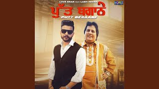 Putt Begaane