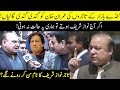 Nawaz Sharif Bohat Yaad Atey Hai ? | News Night | Lahore Rang
