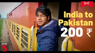 My Train to Pakistan : Delhi to Kartarpur corridor