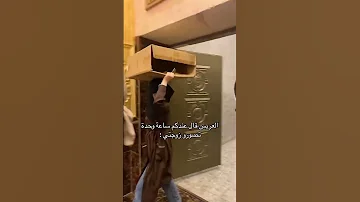 تعليماتك يباشا الله المعين 