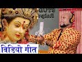 Samrat Ashok | Cg Jas Geet | Mata Mahamaya Dai | New Chhattisgarhi Bhakti Song | 2018 AVM STUDIO Mp3