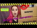 I spent $350 CND on Jeffree Star Cosmetics!! - Unboxing/Haul.