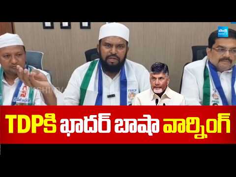 YSRCP Minority Cell State President SK V Khadar Basha Warns TDP Against Attacks On YSRCP' Candidates