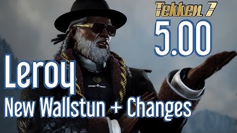 Leroy 5.00 Wallstun & Balance Changes TEKKEN 7 Update Patch
