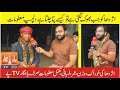 Jogi baba interview about anaconda in urdu and hindi on yadgar tv