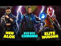 Chrono & Wukong Ability Changed || New Pet, Character, Gun|| Advance Server Free Fire || Desi Gamers