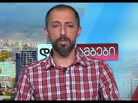 ასეთი განცხადებებით შეიმცირებთ იმ წრეს, რომელიც გსურთ რომ მრავალრიცხოვანი იყოს - გიგა მაქარაშვილი