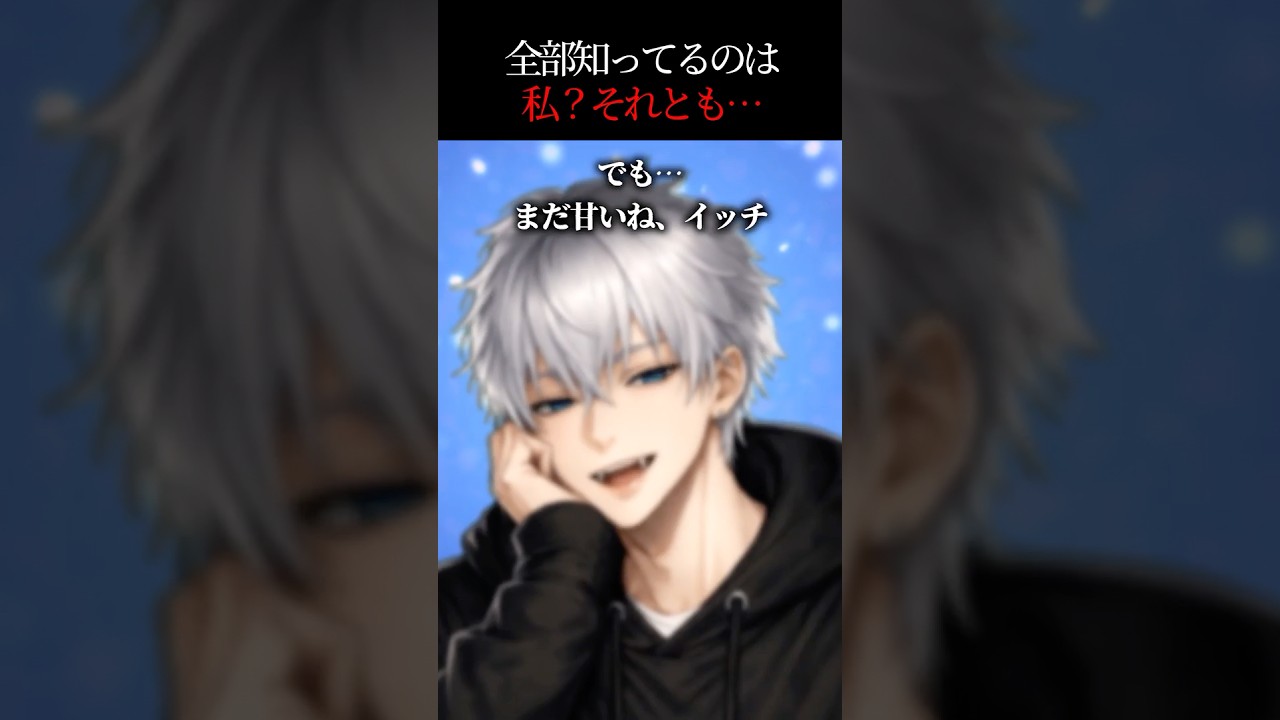 ㊗️50万再生🧛【エモ怖】吸血鬼の推しに正体バレたんだけど